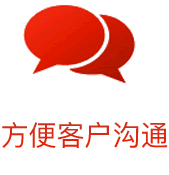 手机网站互动功能更多样化、人性化，多种pg电子网站的联系方式让客户选择，询盘几率更高！