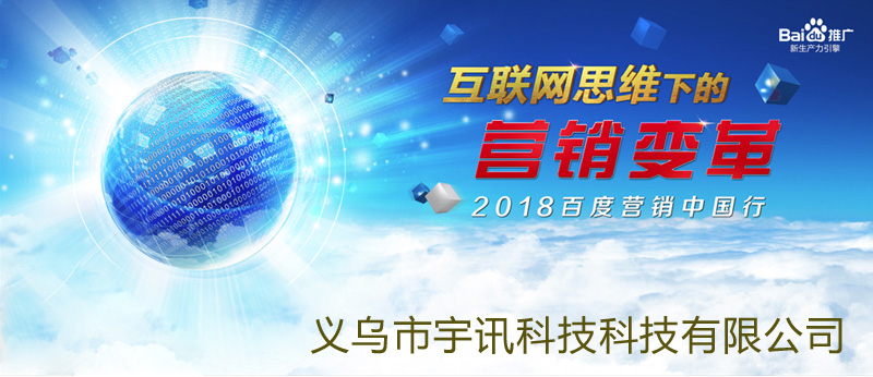 为什么好多企业做网站和推广都没效果？